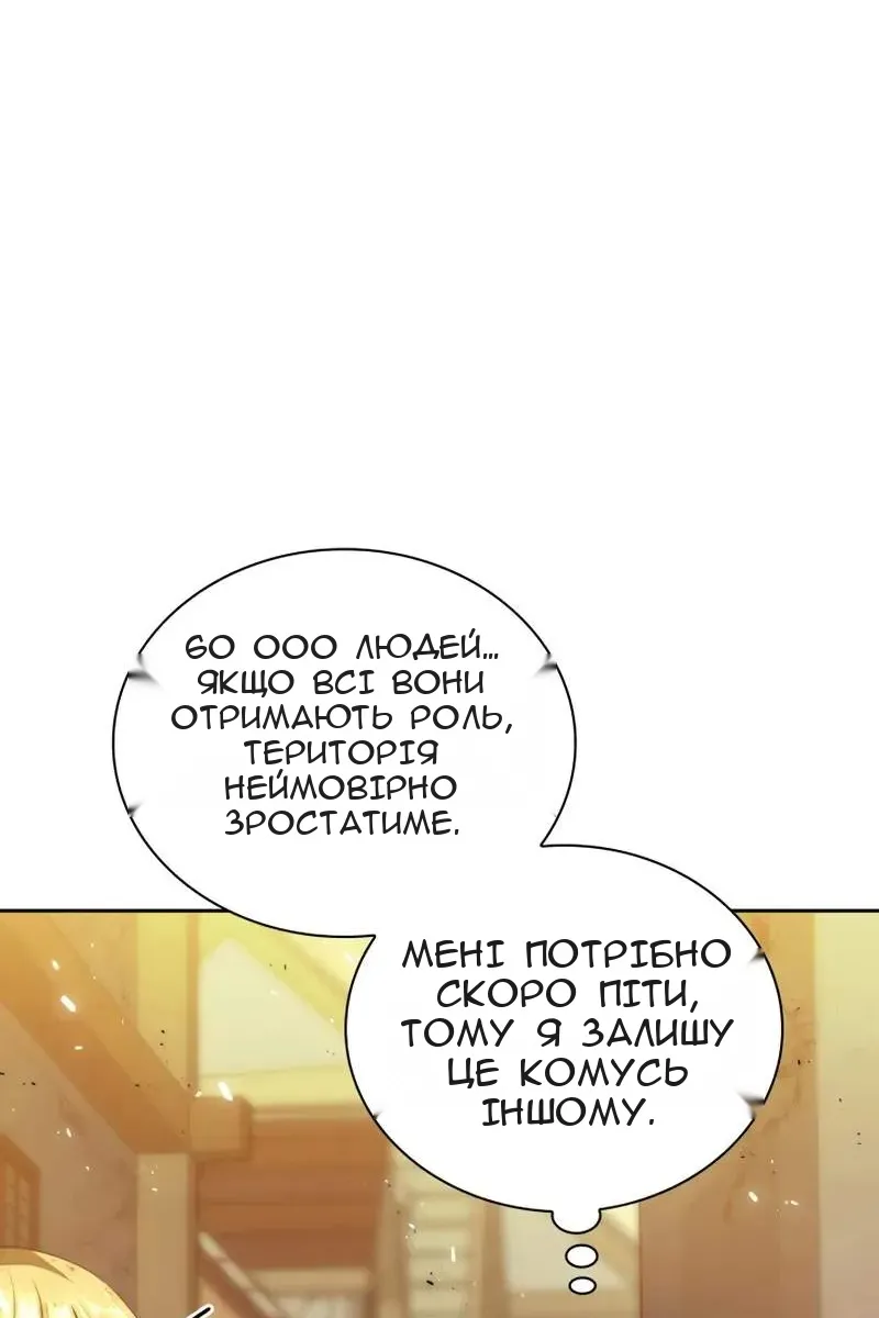 Сторінка 6