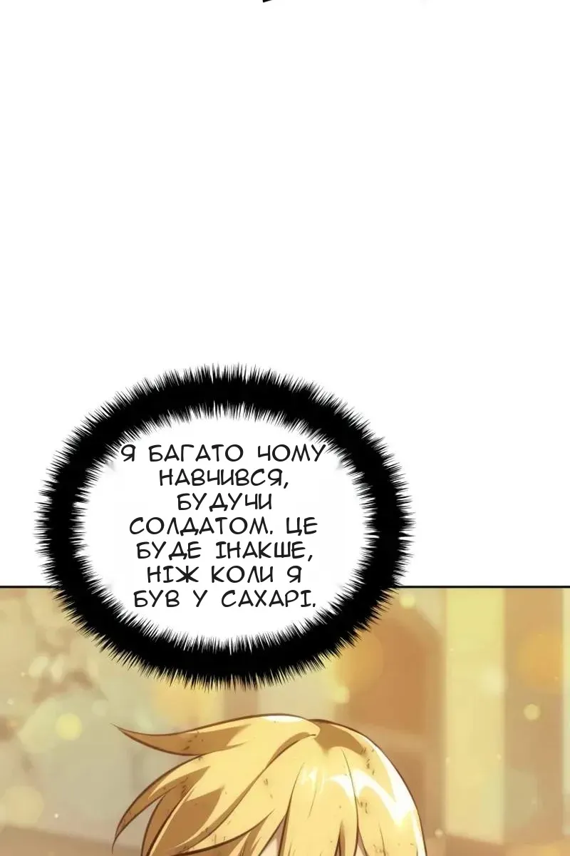 Сторінка 10