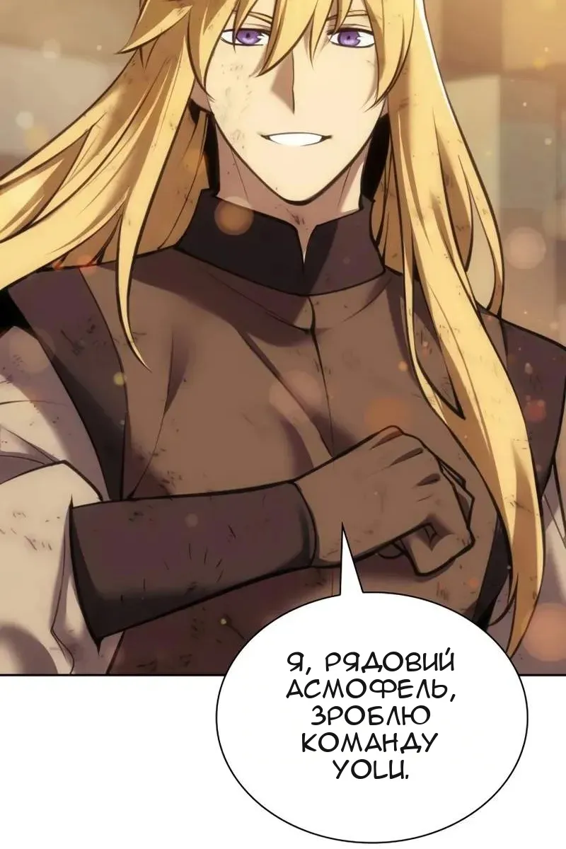 Сторінка 11