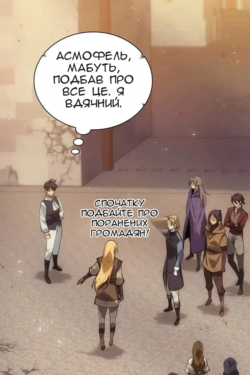 Сторінка 14