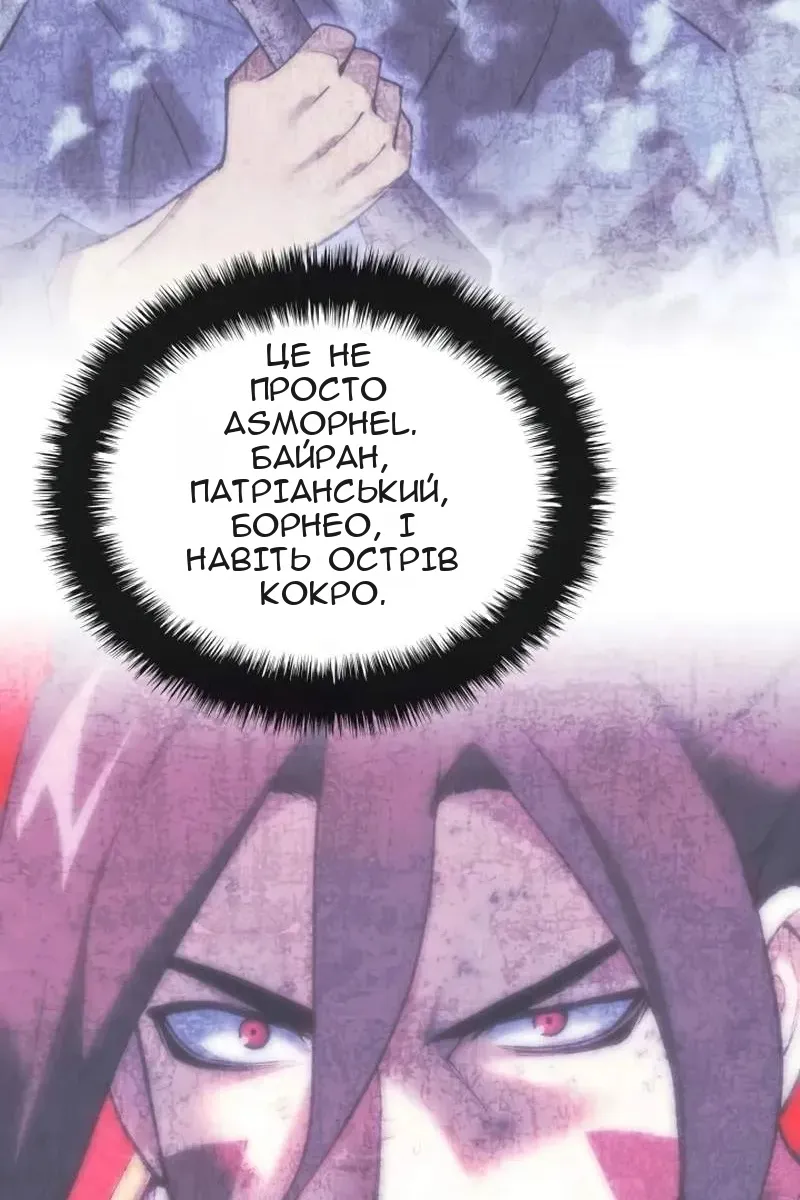 Сторінка 16