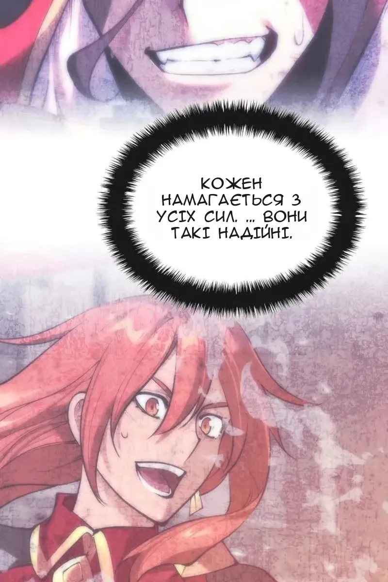 Сторінка 17