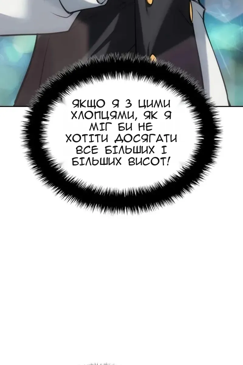 Сторінка 20