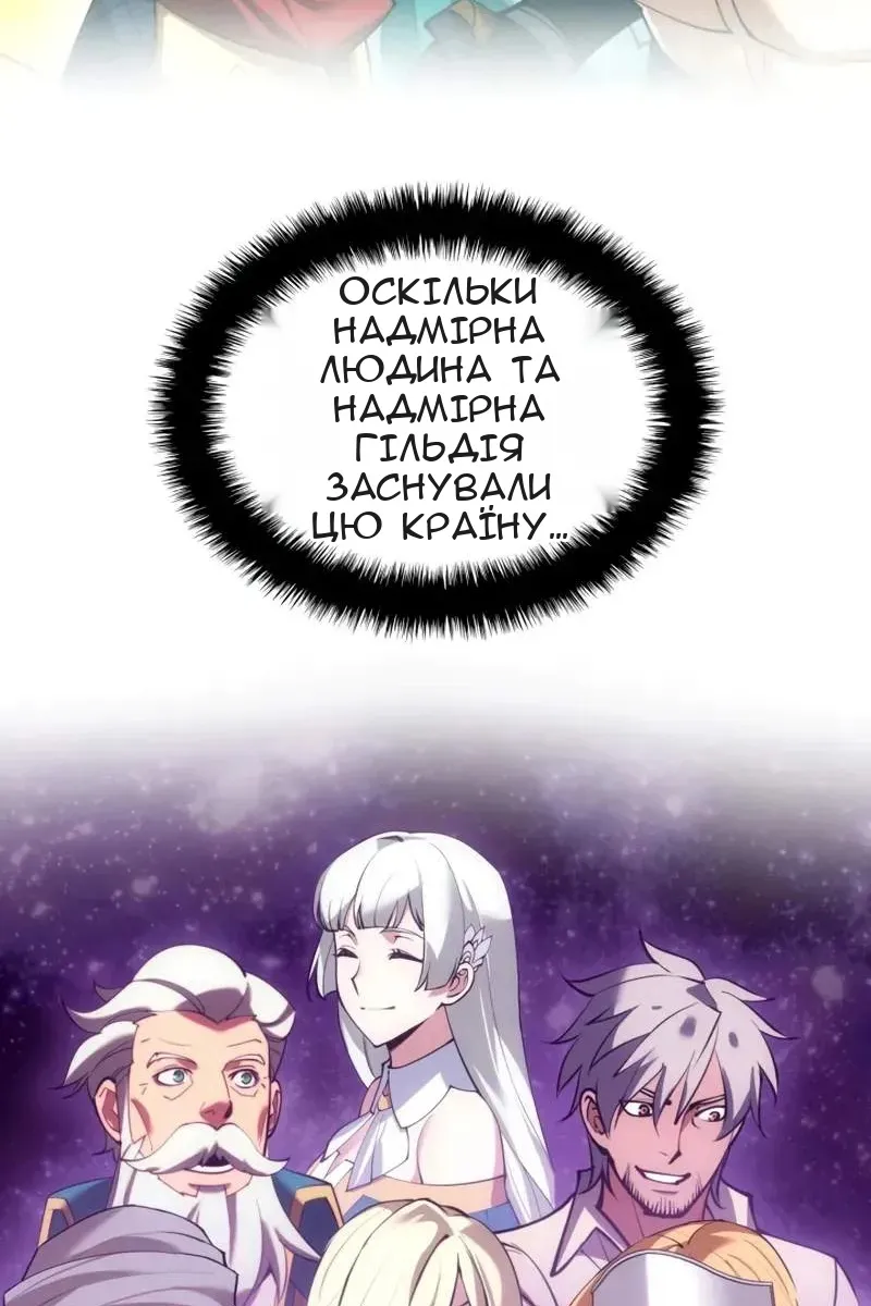 Сторінка 22