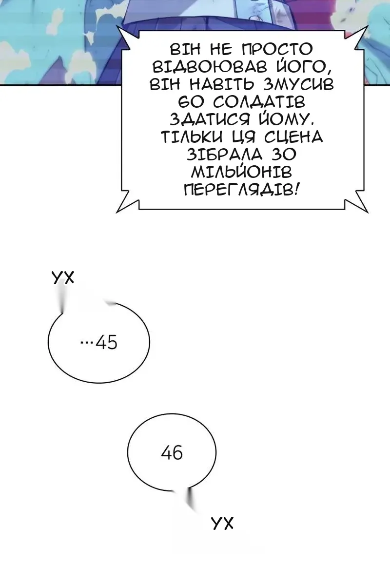 Сторінка 30