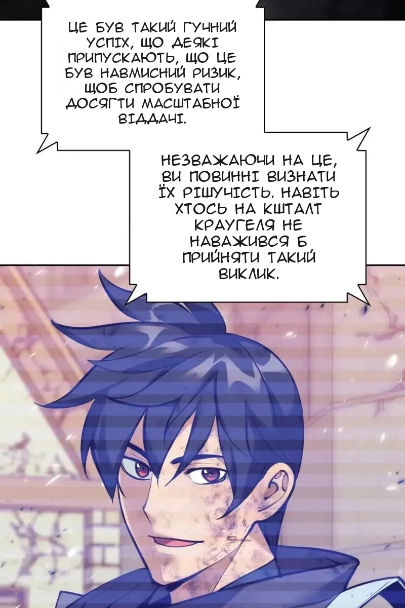 Сторінка 32