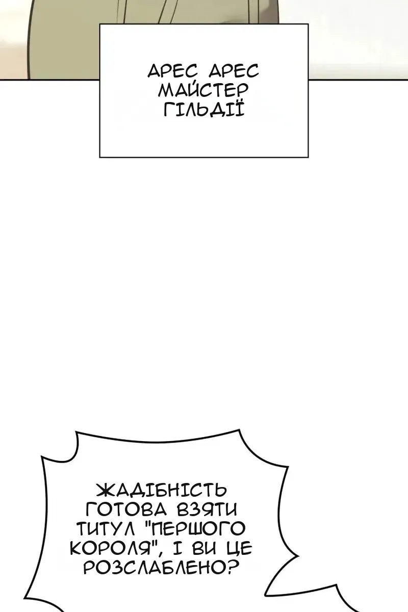 Сторінка 39