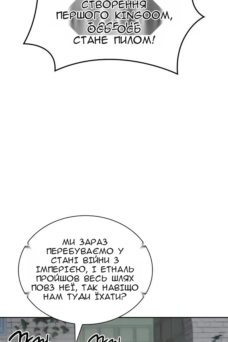 Сторінка 43