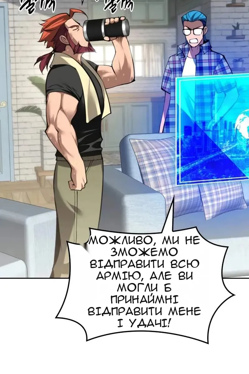 Сторінка 44