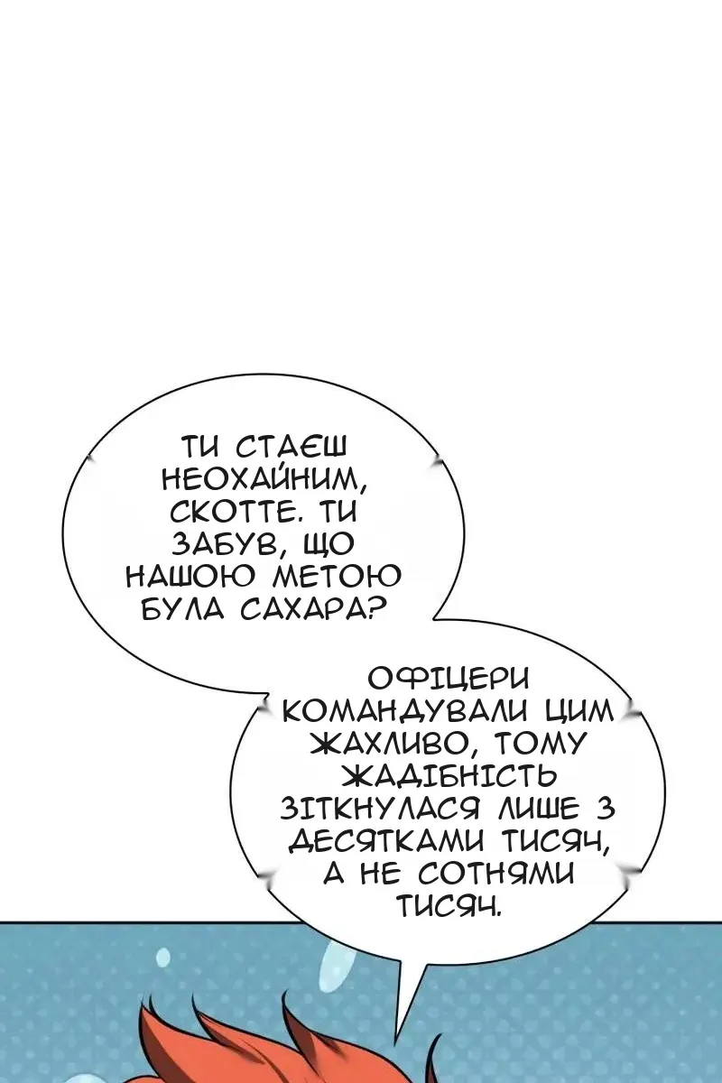 Сторінка 45