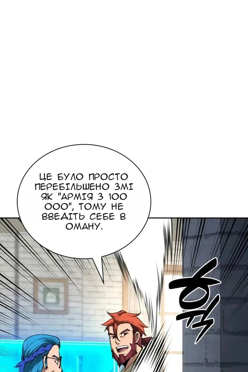 Сторінка 47