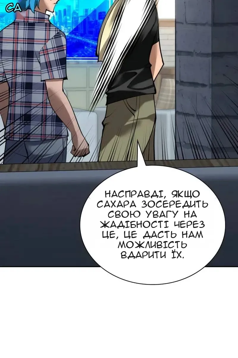 Сторінка 48