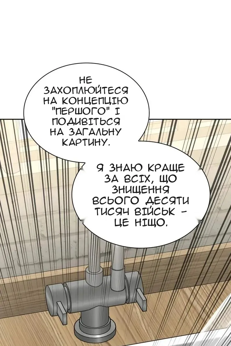 Сторінка 49