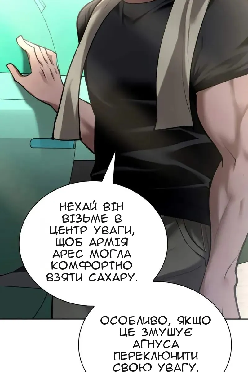 Сторінка 52