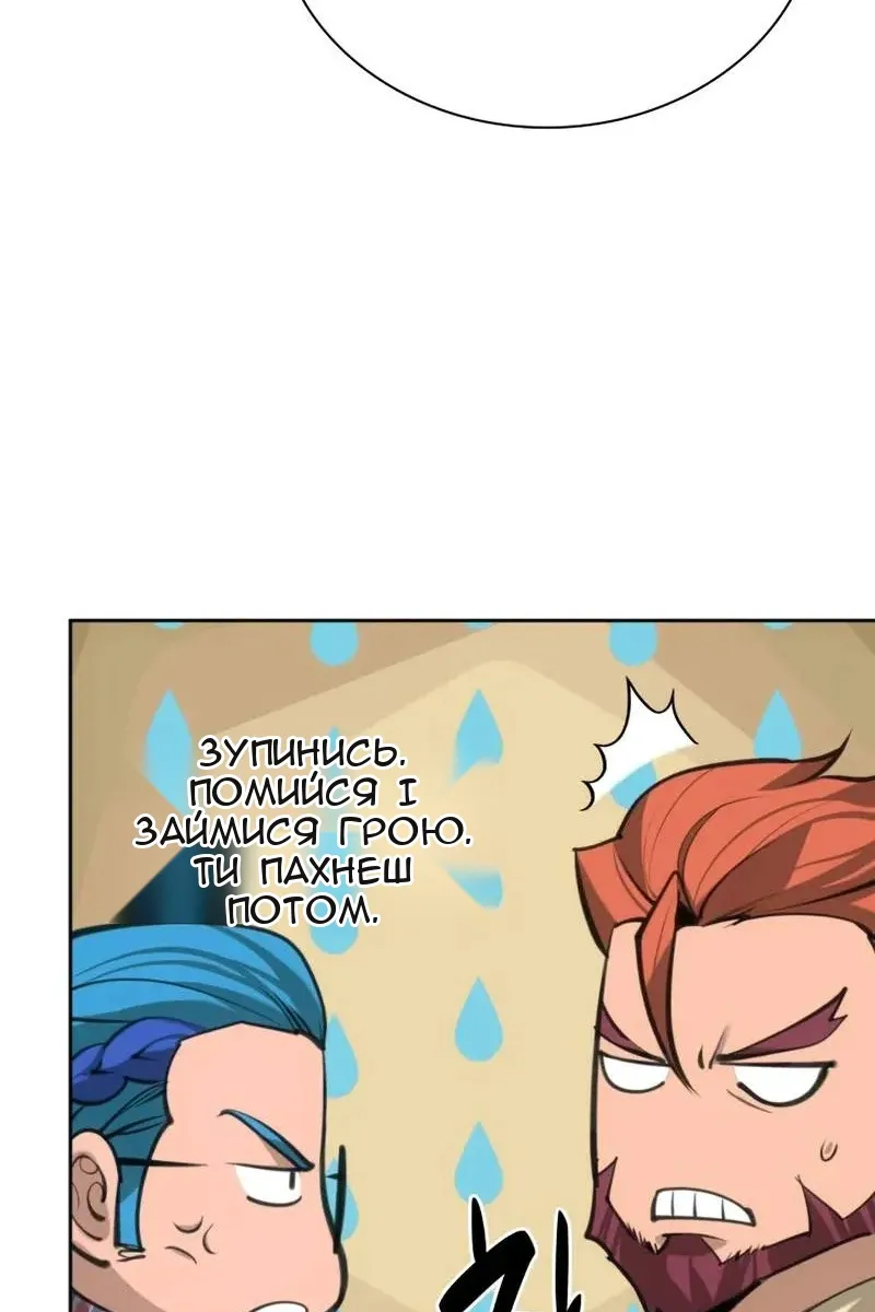 Сторінка 53