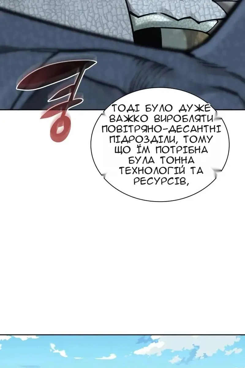 Сторінка 58