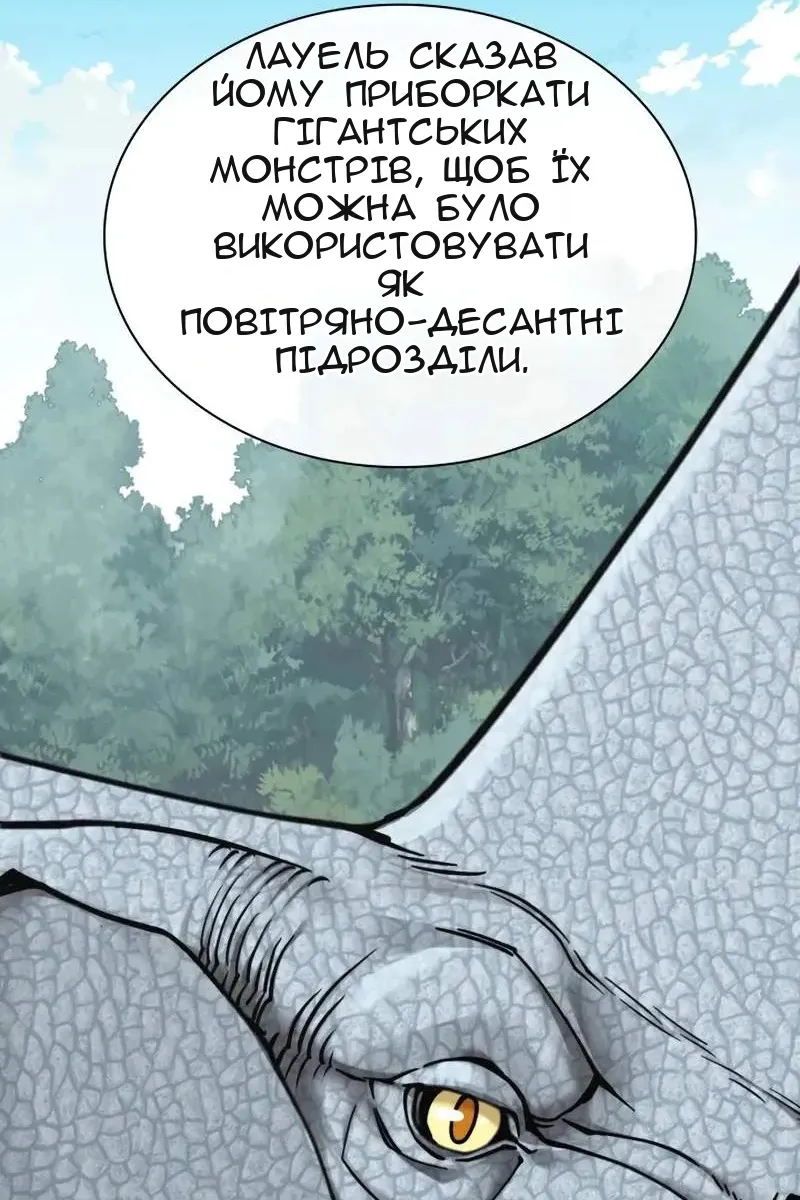 Сторінка 59