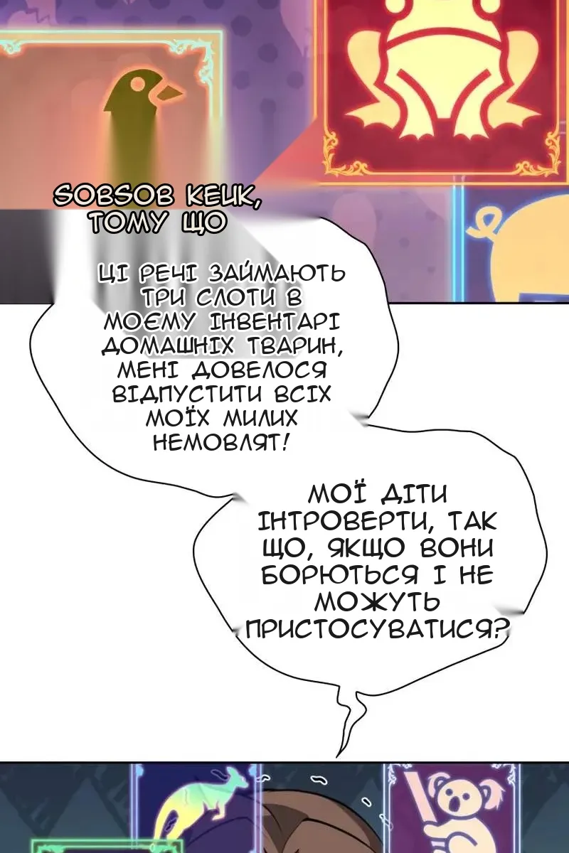 Сторінка 62