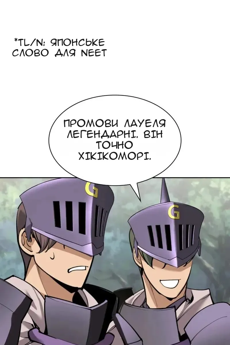 Сторінка 66