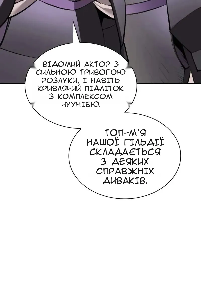 Сторінка 67