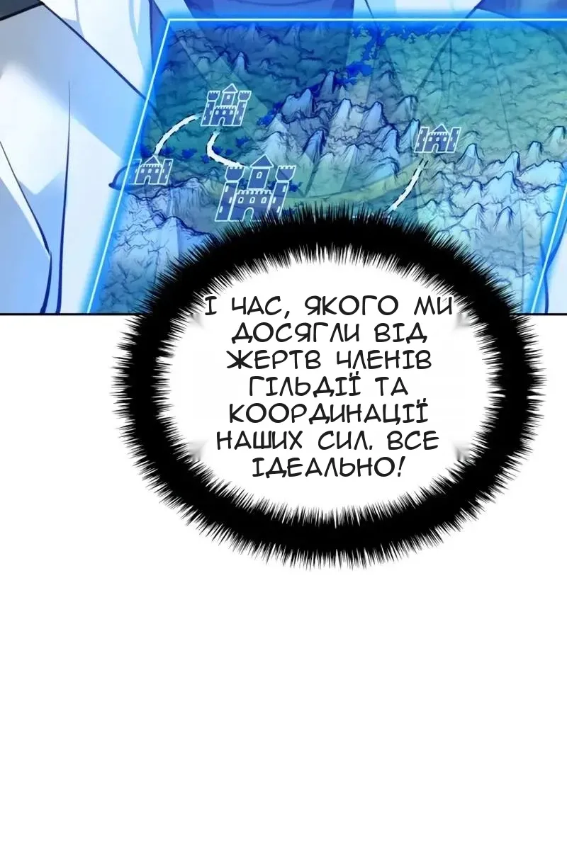 Сторінка 69