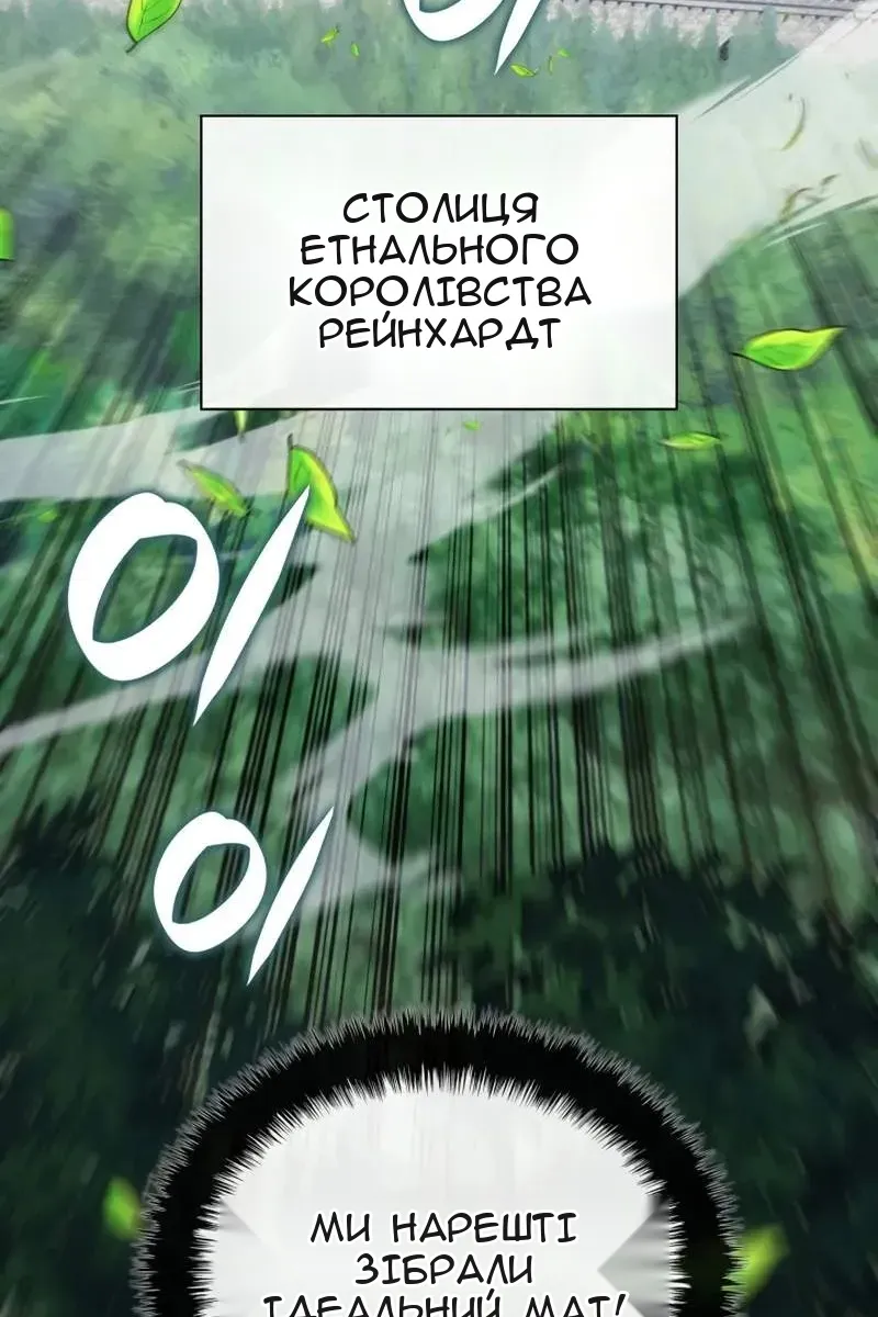Сторінка 71