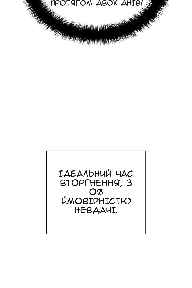 Сторінка 74