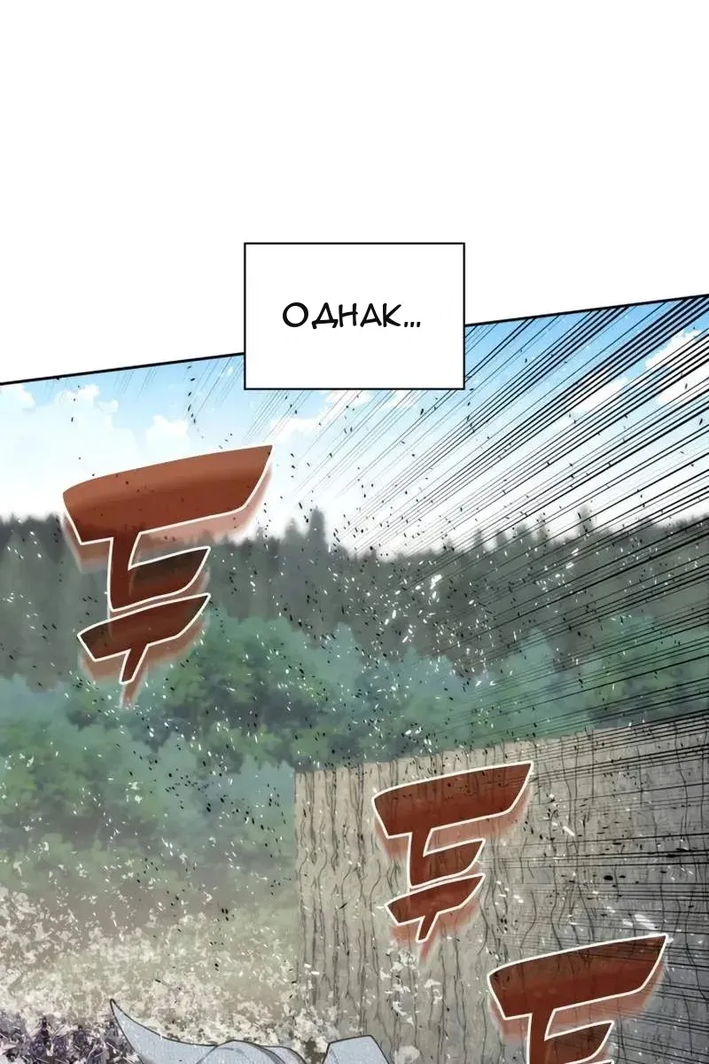 Сторінка 75