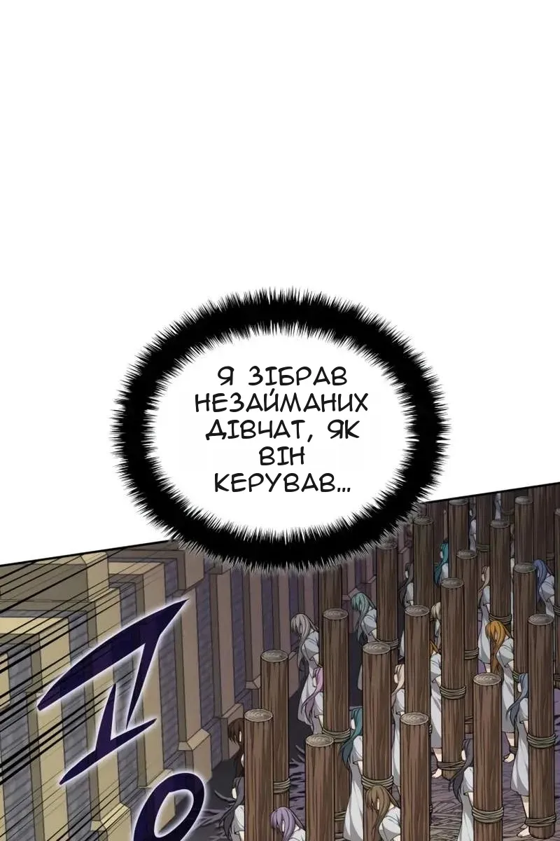 Сторінка 79