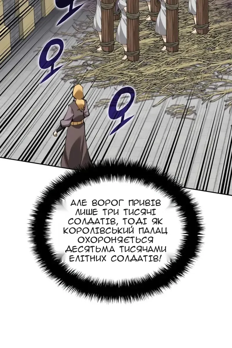 Сторінка 80