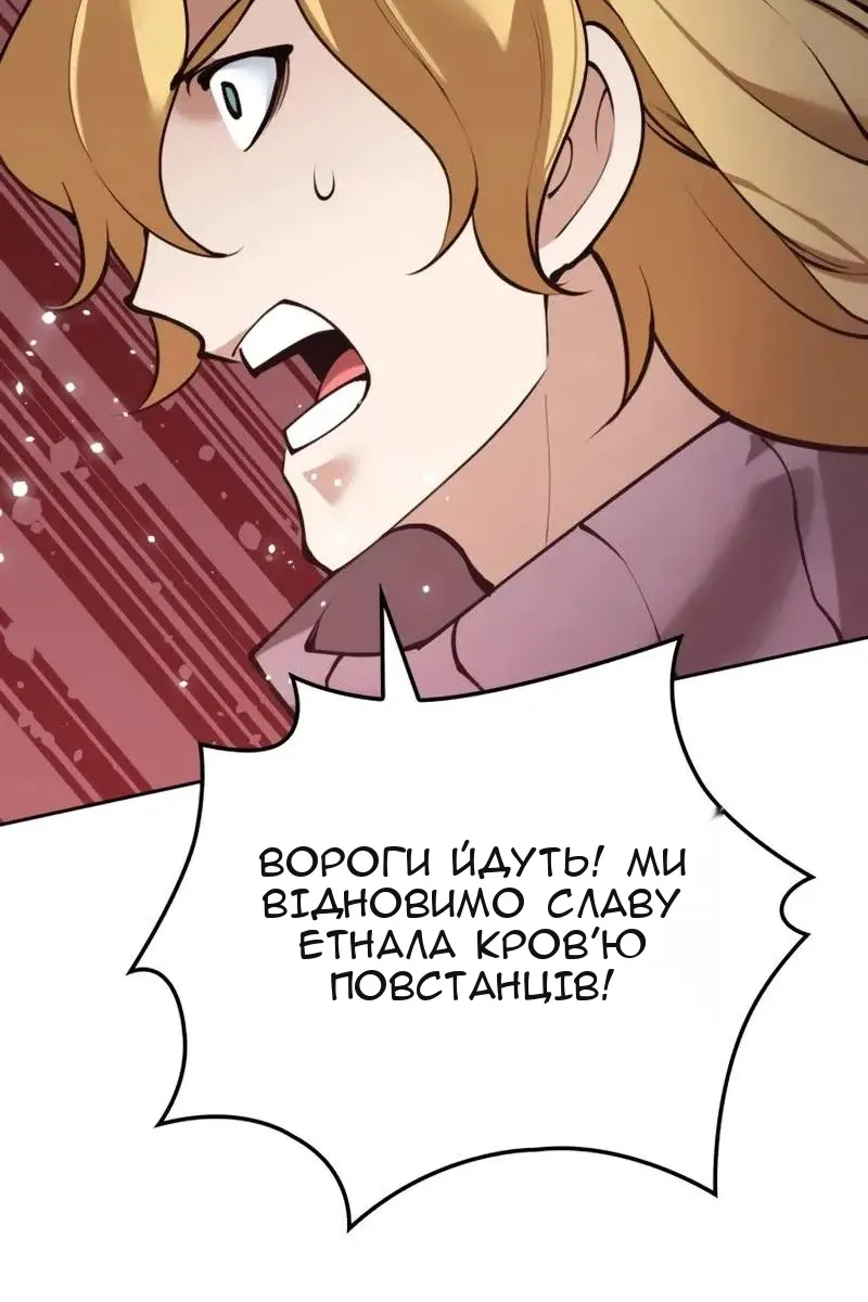Сторінка 82