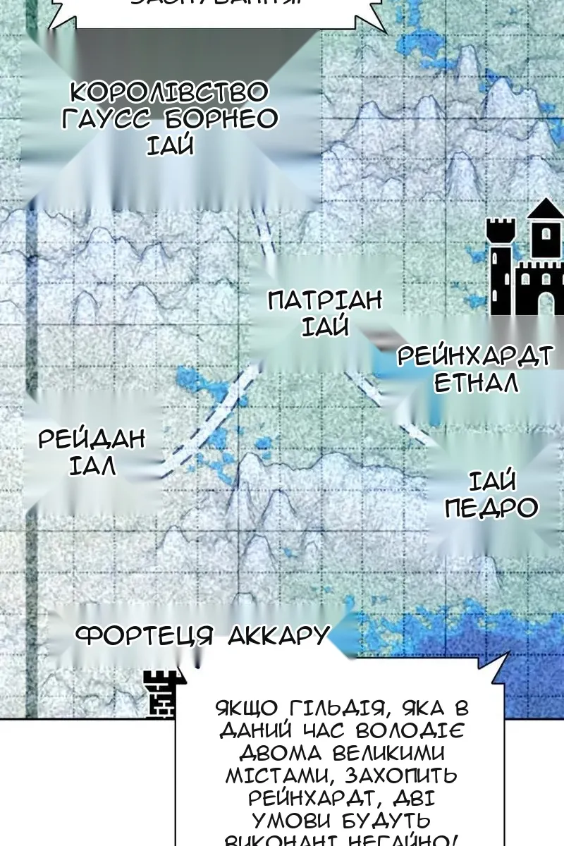 Сторінка 86