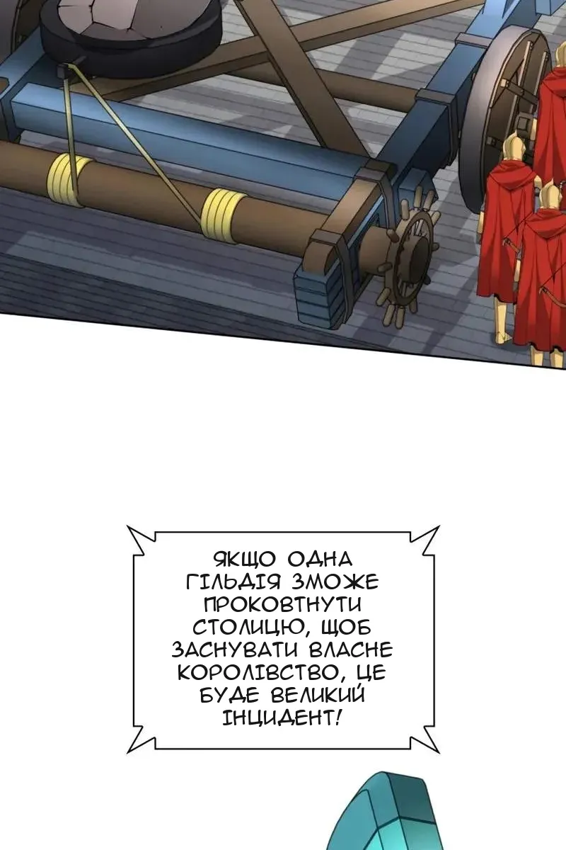 Сторінка 88