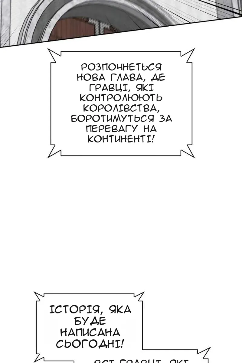 Сторінка 90