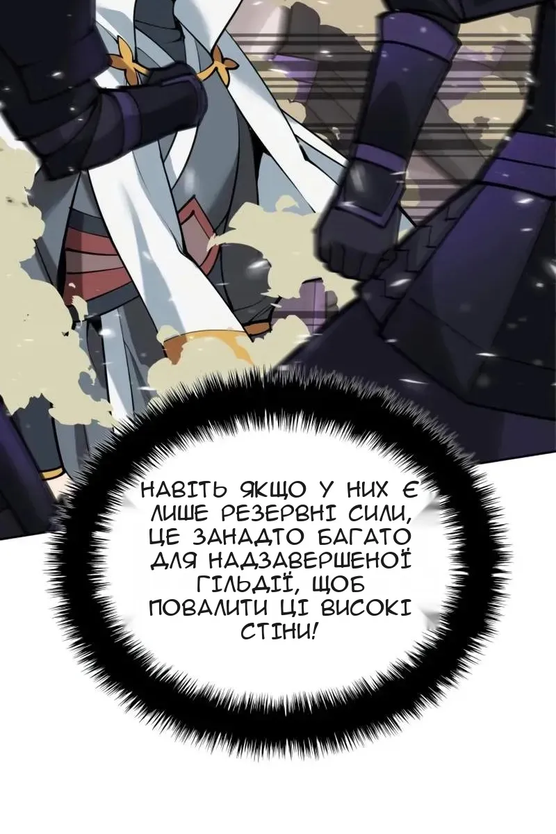 Сторінка 94