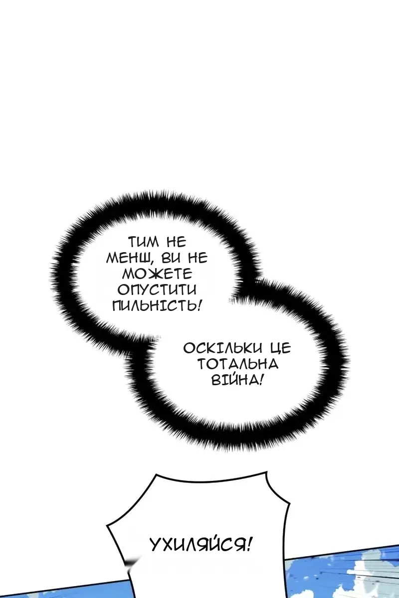 Сторінка 95