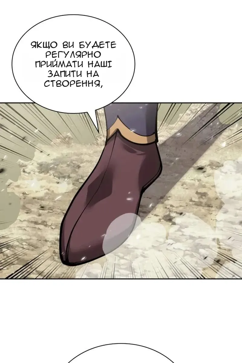 Сторінка 100