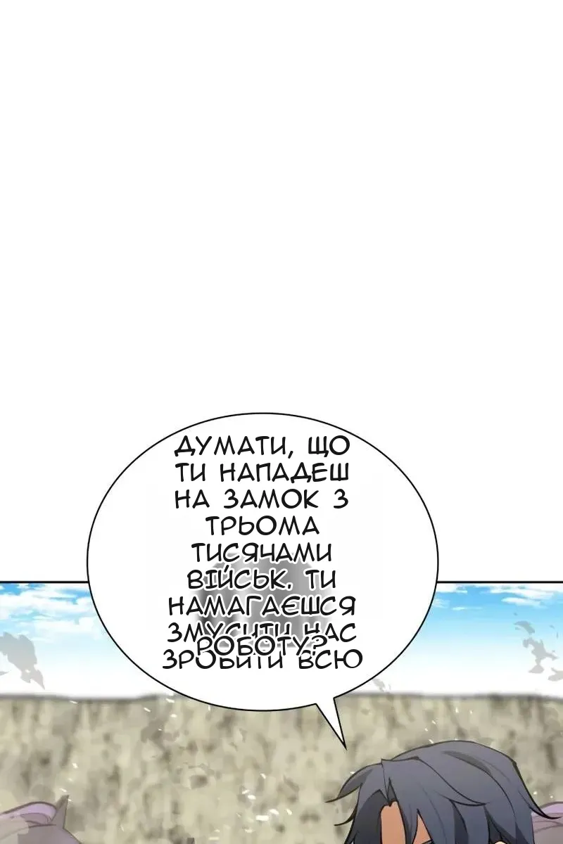 Сторінка 103