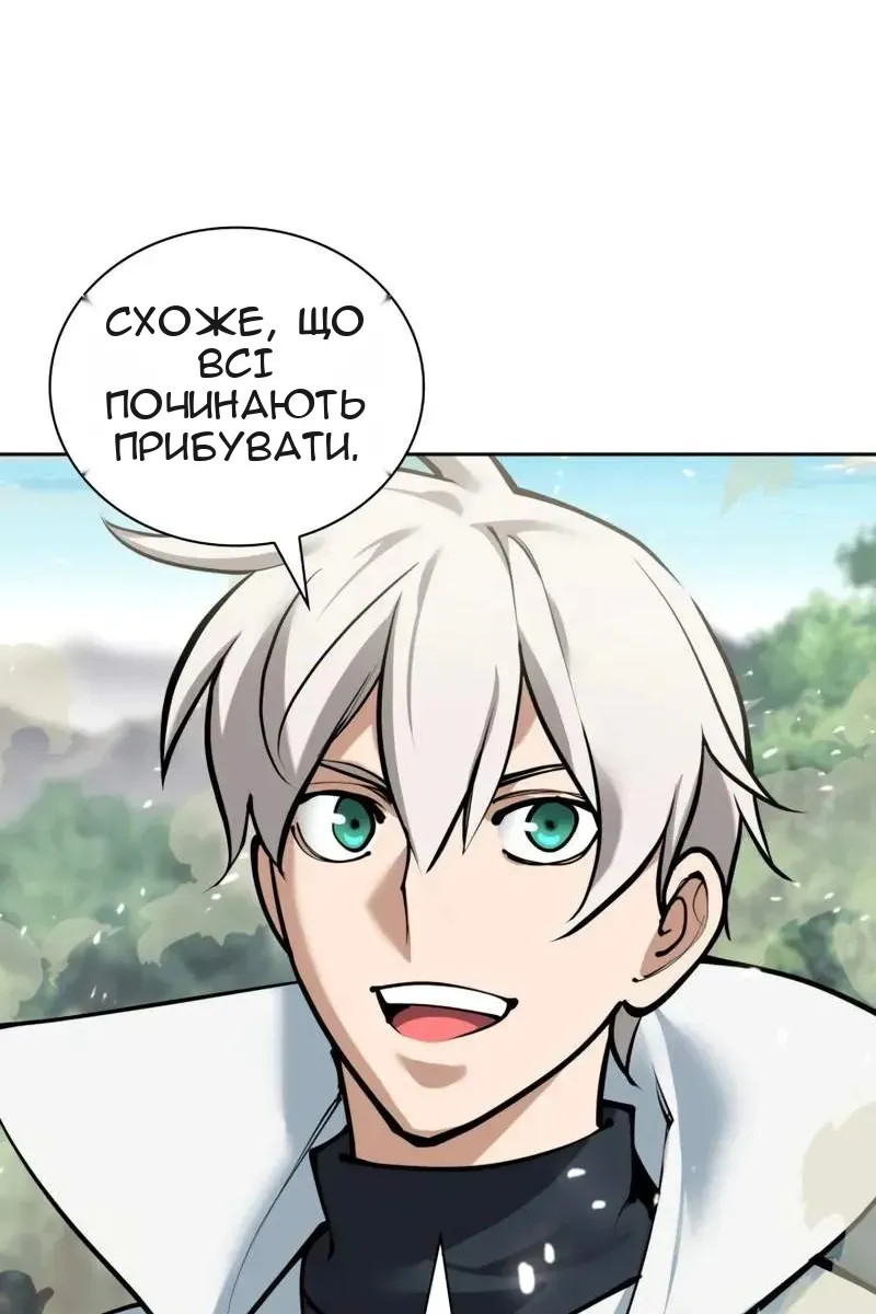 Сторінка 105