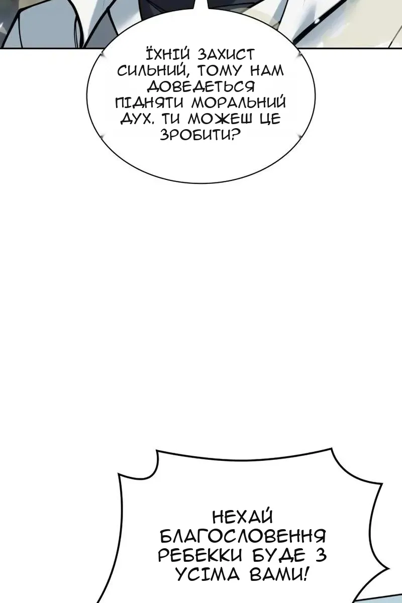 Сторінка 106