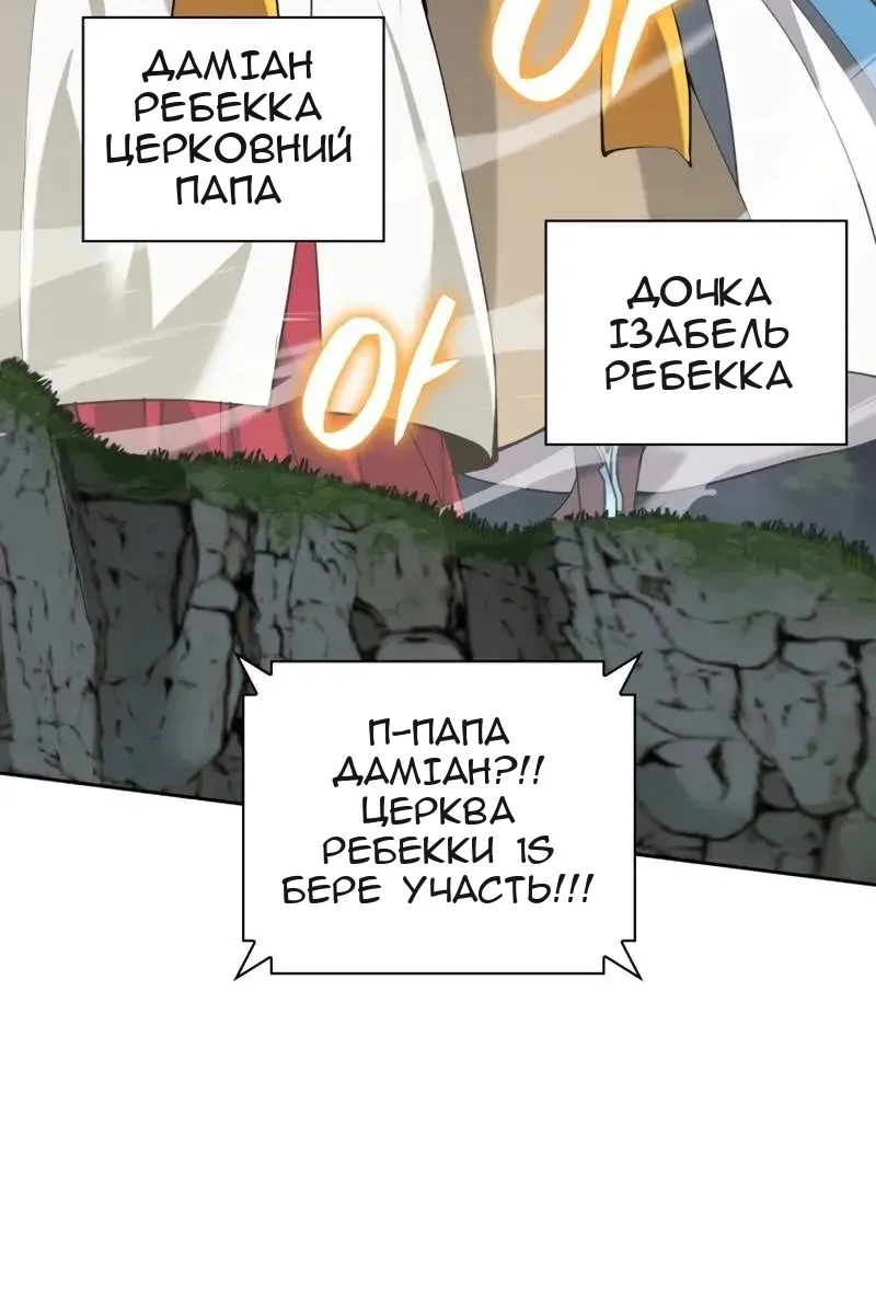 Сторінка 108