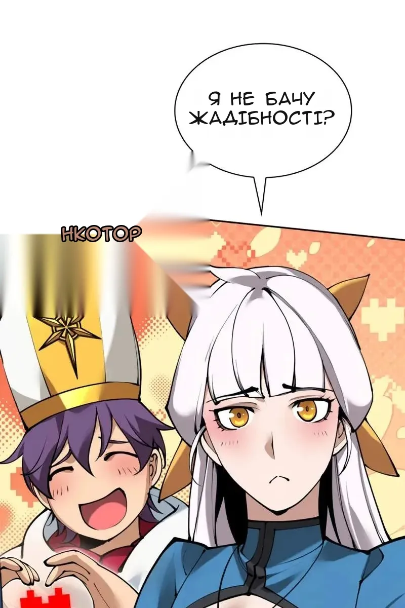 Сторінка 109