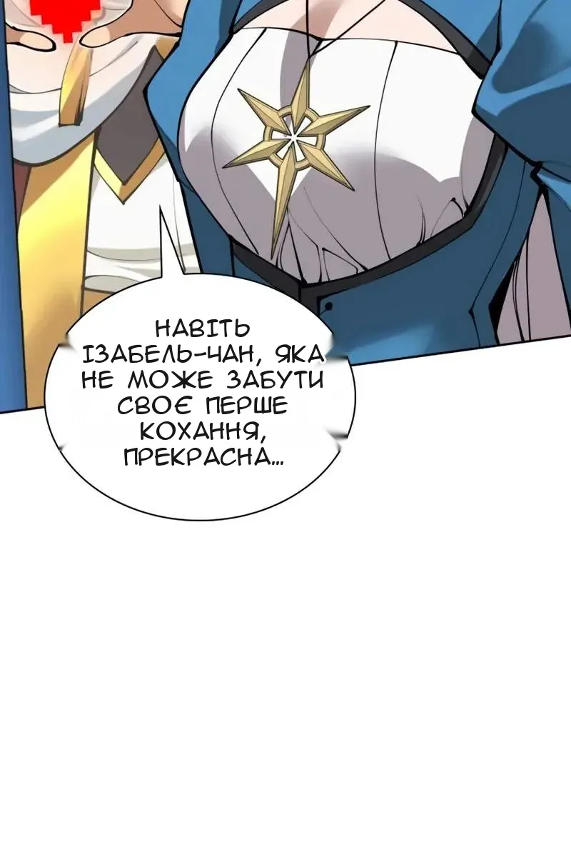 Сторінка 110