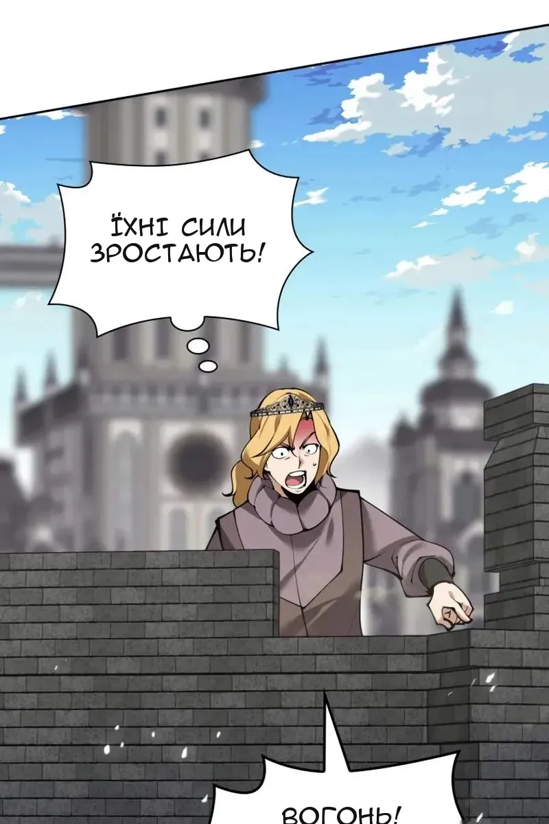 Сторінка 111