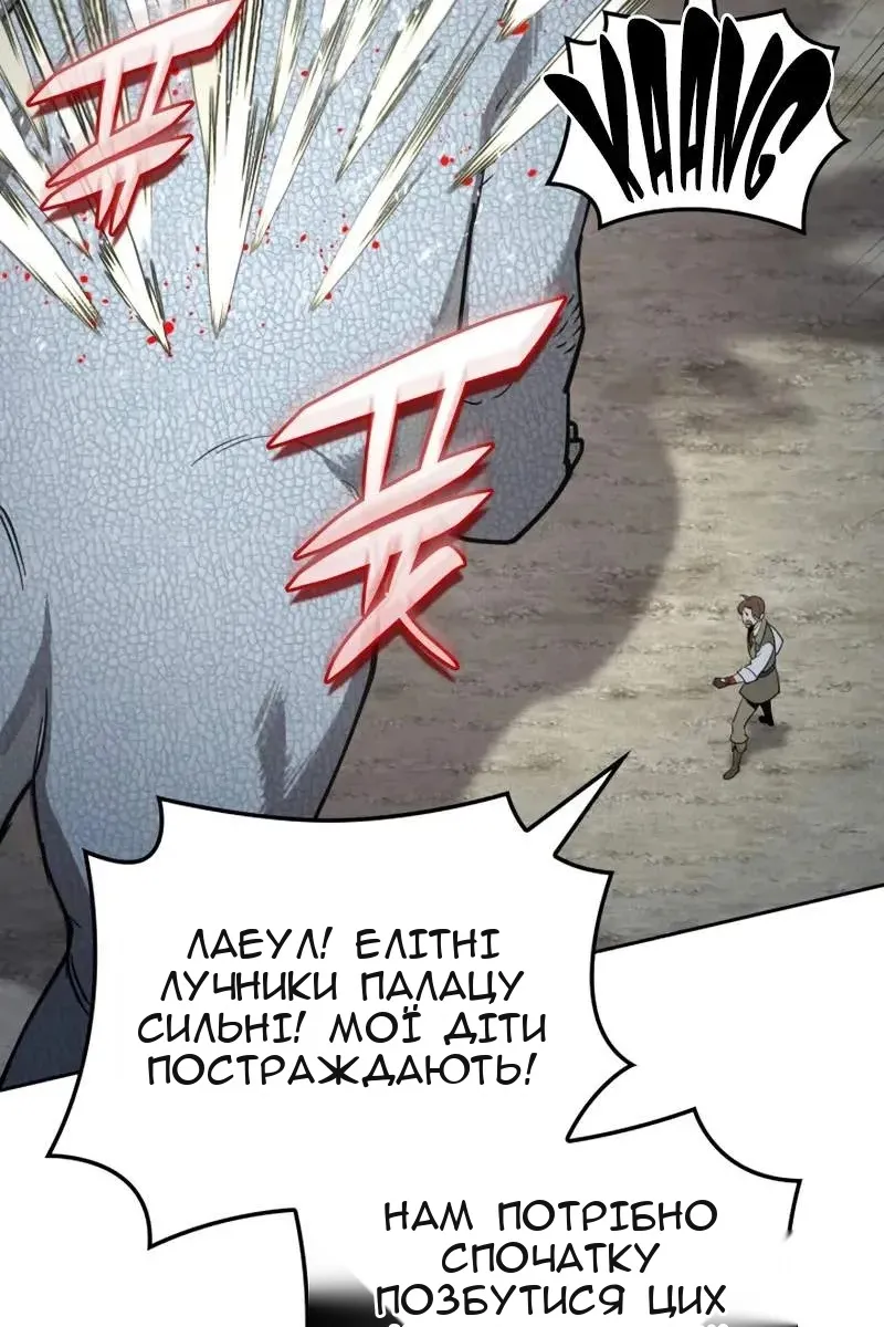 Сторінка 114