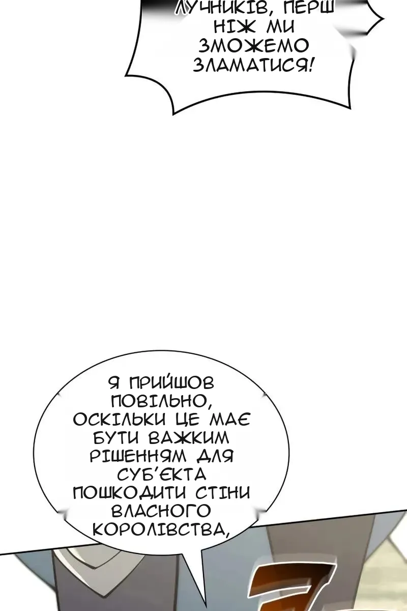 Сторінка 115