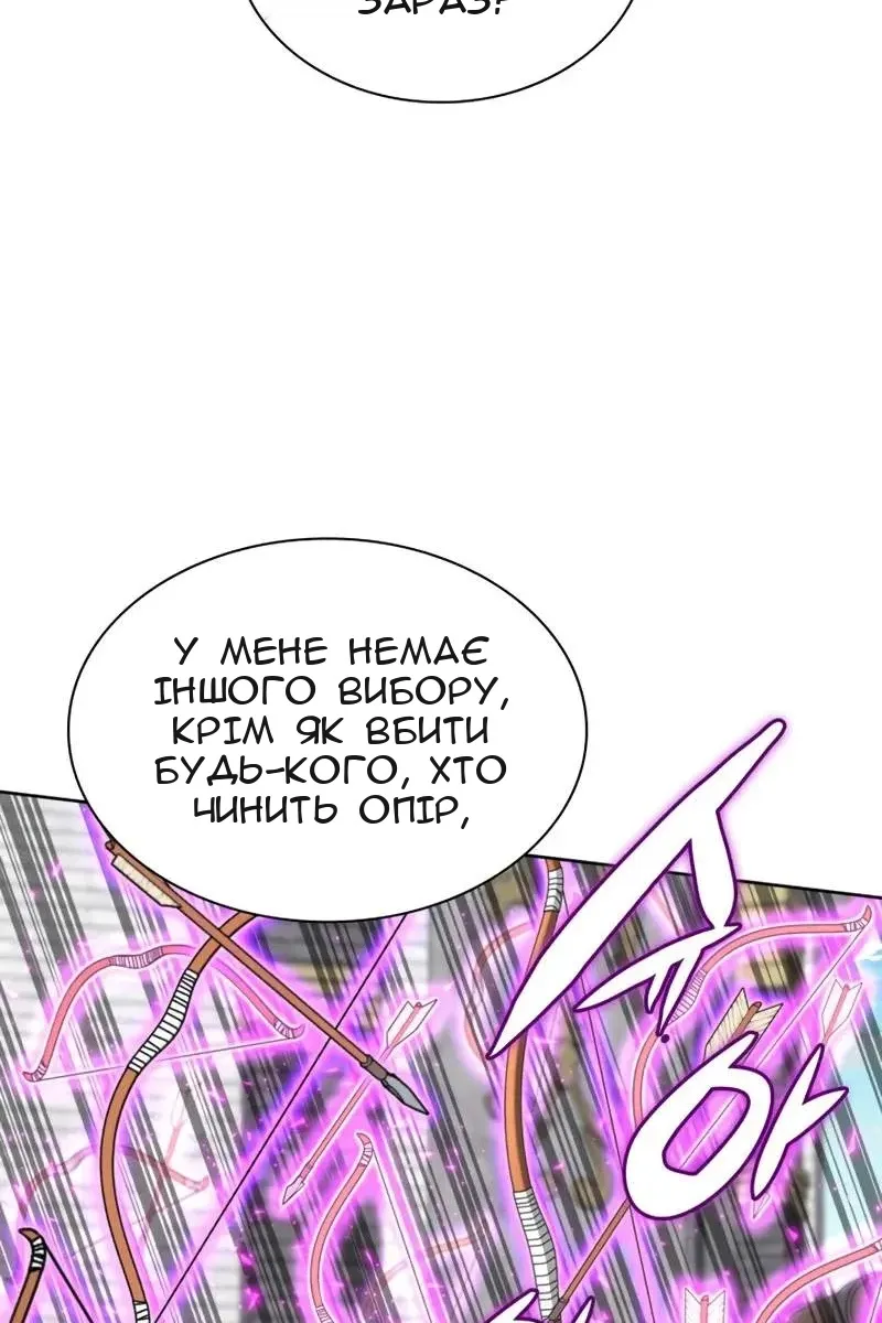 Сторінка 117