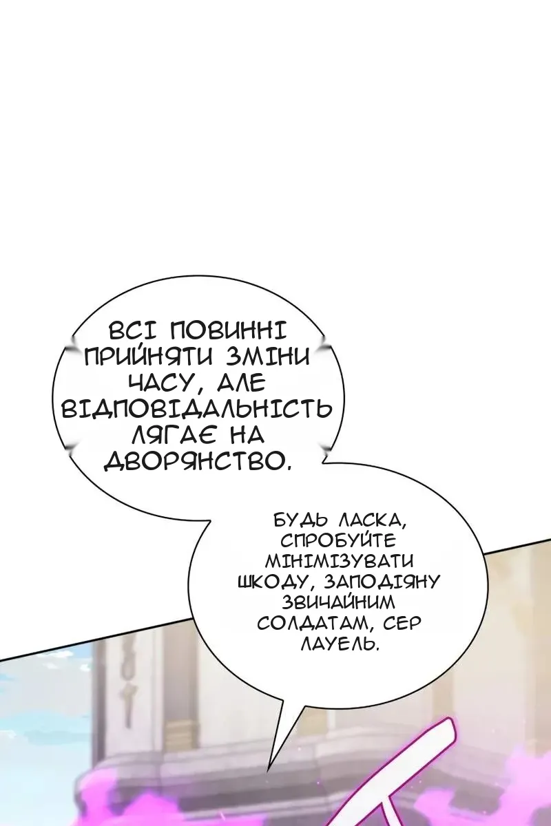 Сторінка 119