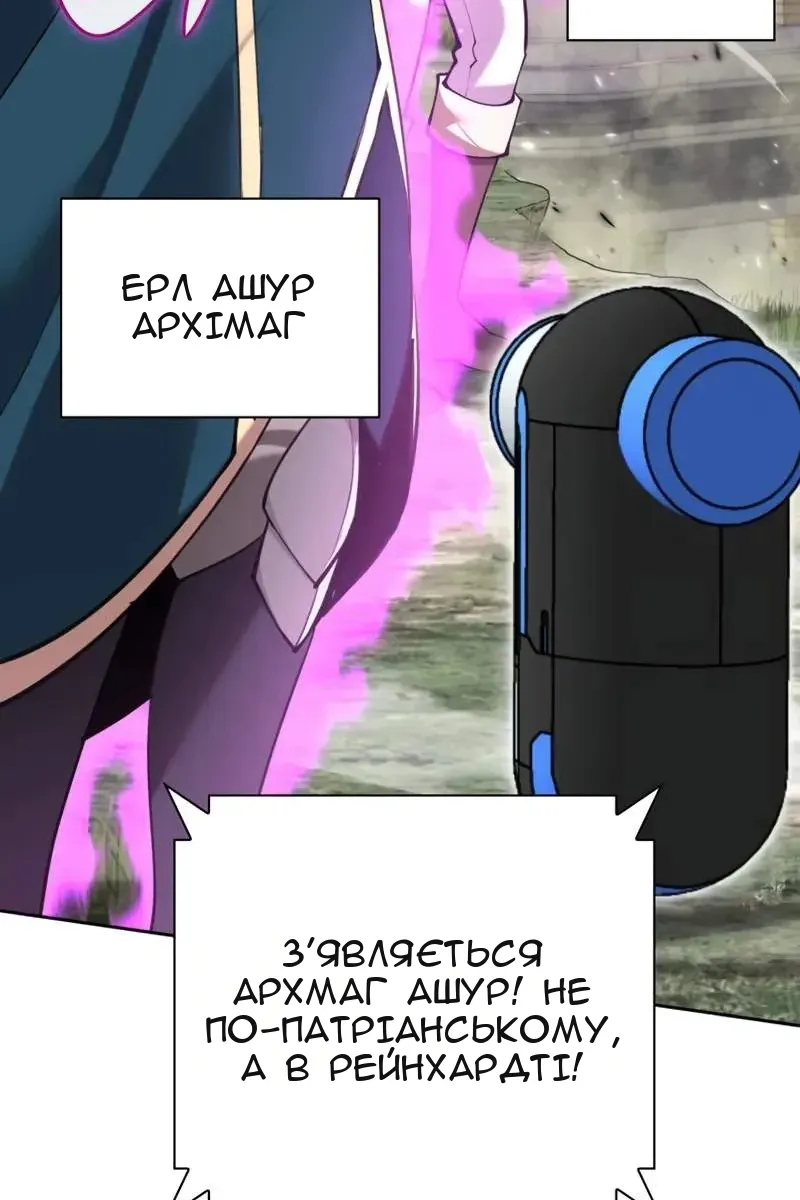 Сторінка 121