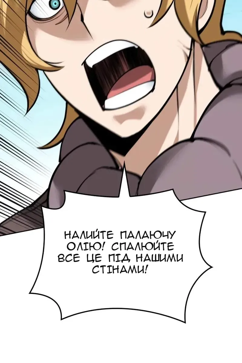 Сторінка 123